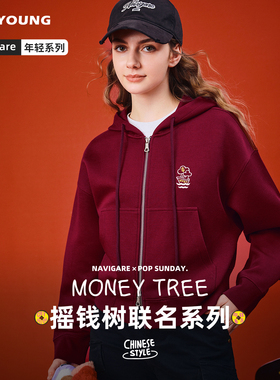 POPSUNDAY摇钱树联名Navigare小帆船26新款连帽卫衣女士红色外套