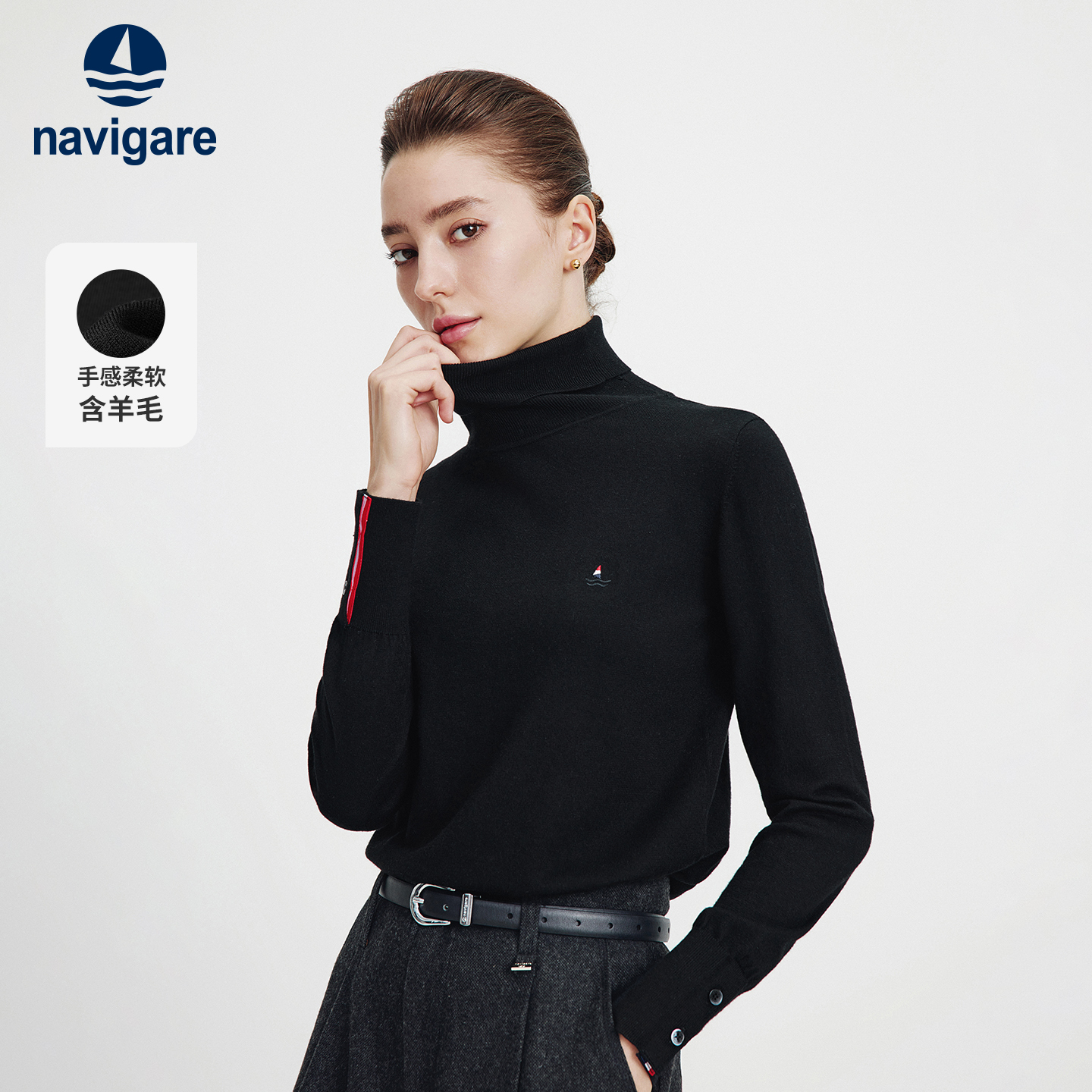 Navigare高领修身女士针织衫