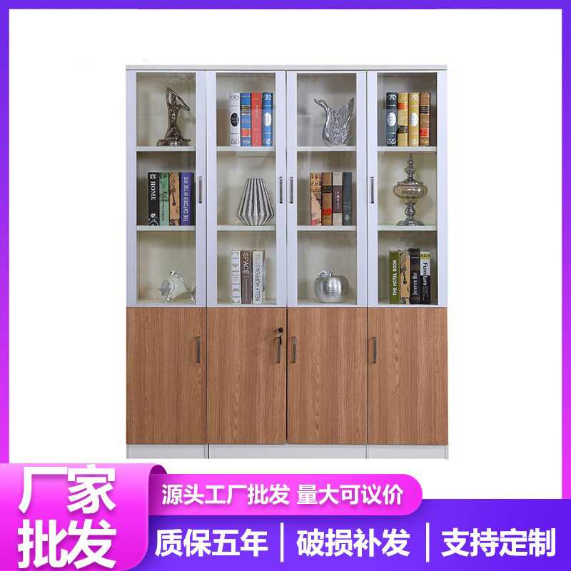 简约办公室员工木质落地办公文件柜 带锁财务储物档案资料书柜