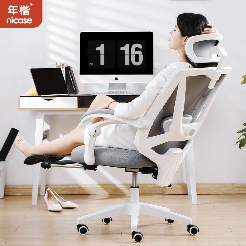 电脑椅人体工学椅办公室椅靠背可躺电竞椅舒适久坐椅子,商业/办公家具,人体工学椅,淘宝优惠券,粉丝福利购,淘宝优惠卷