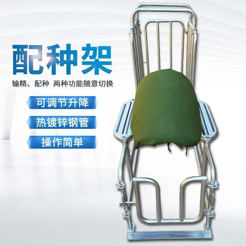 母猪配种架热镀锌大公猪