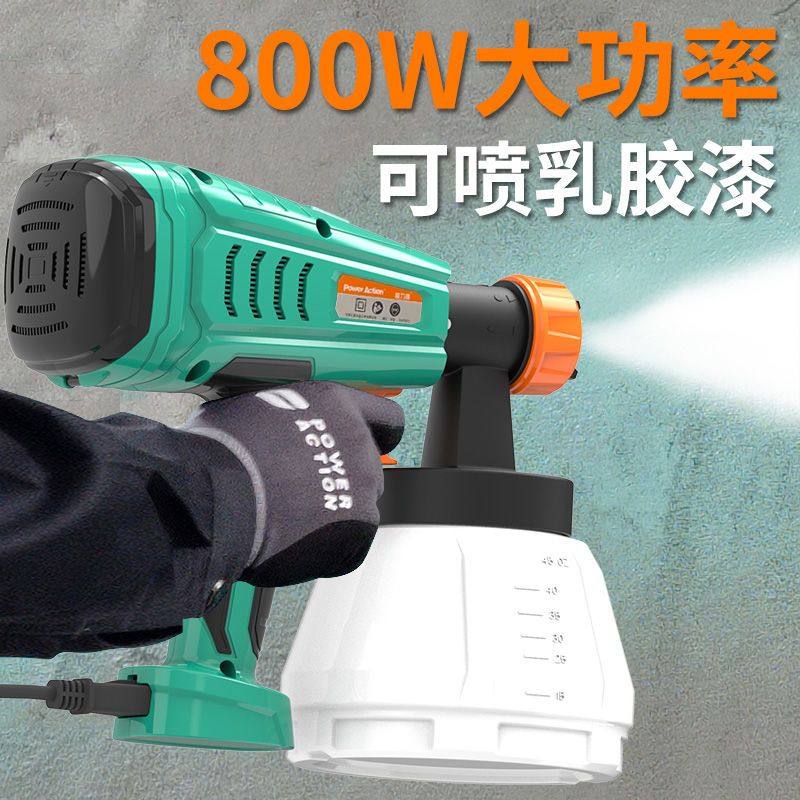 普力捷乳胶漆喷涂机油漆涂料喷漆机电动喷漆枪喷漆工具电动喷枪,汽车零部件/养护/美容/维保,汽车手喷漆/自喷漆,淘宝优惠券,粉丝福利购,淘宝优惠卷