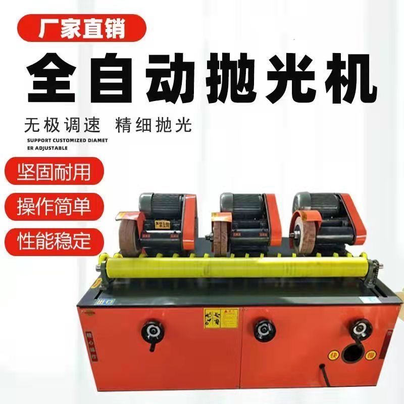 可定制自动铝管钢管不锈