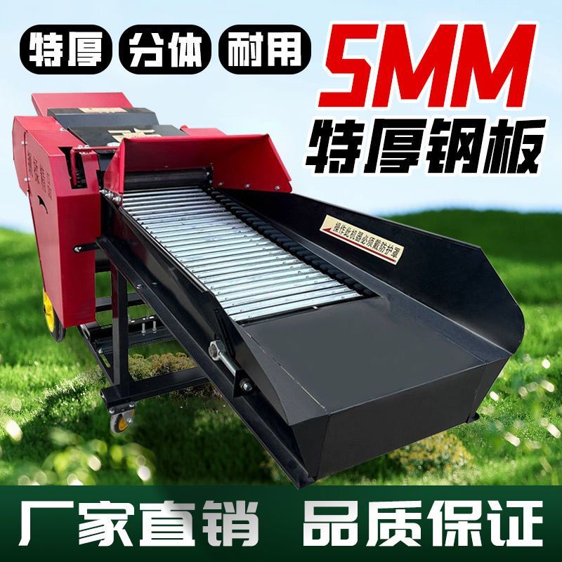 新款加厚铡草机牛羊养殖