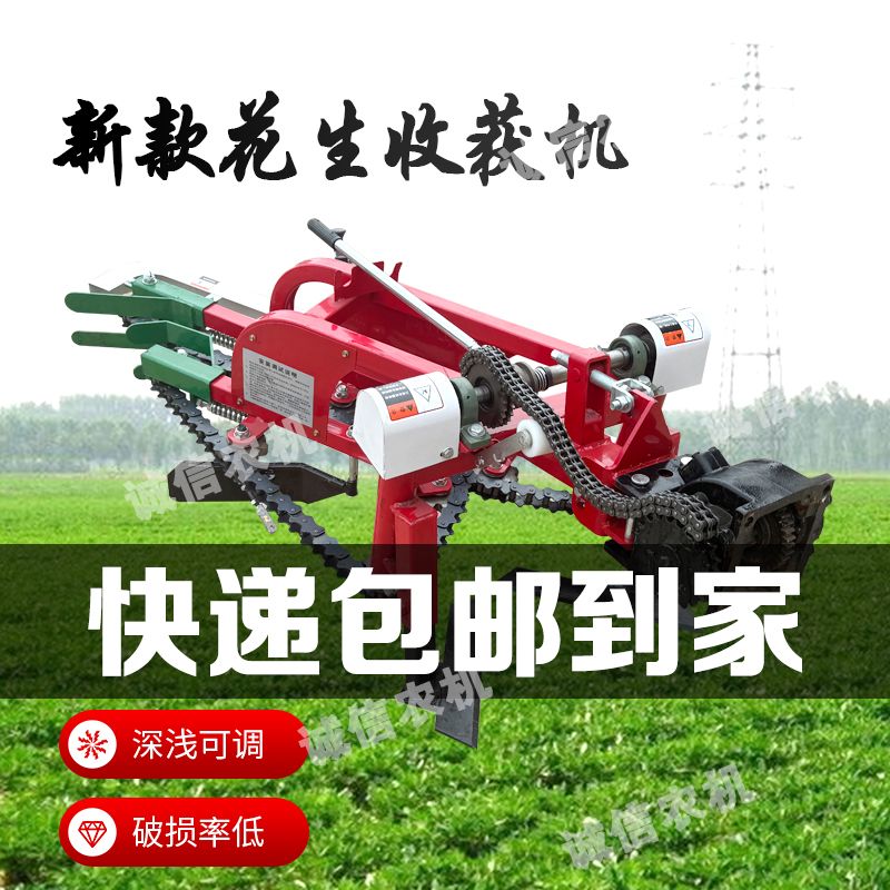 新款手扶拖拉机花生收获机刨花生花生摘果排放清理收货一体机加重