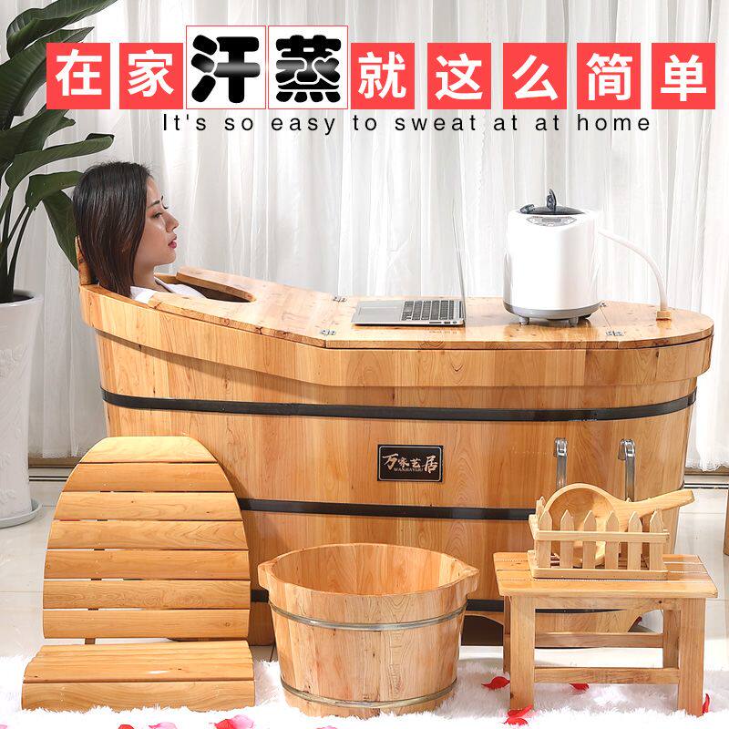 洗澡桶泡澡桶成人木桶浴桶浴缸蒸汽全身家用老式沐浴桶专用美容院