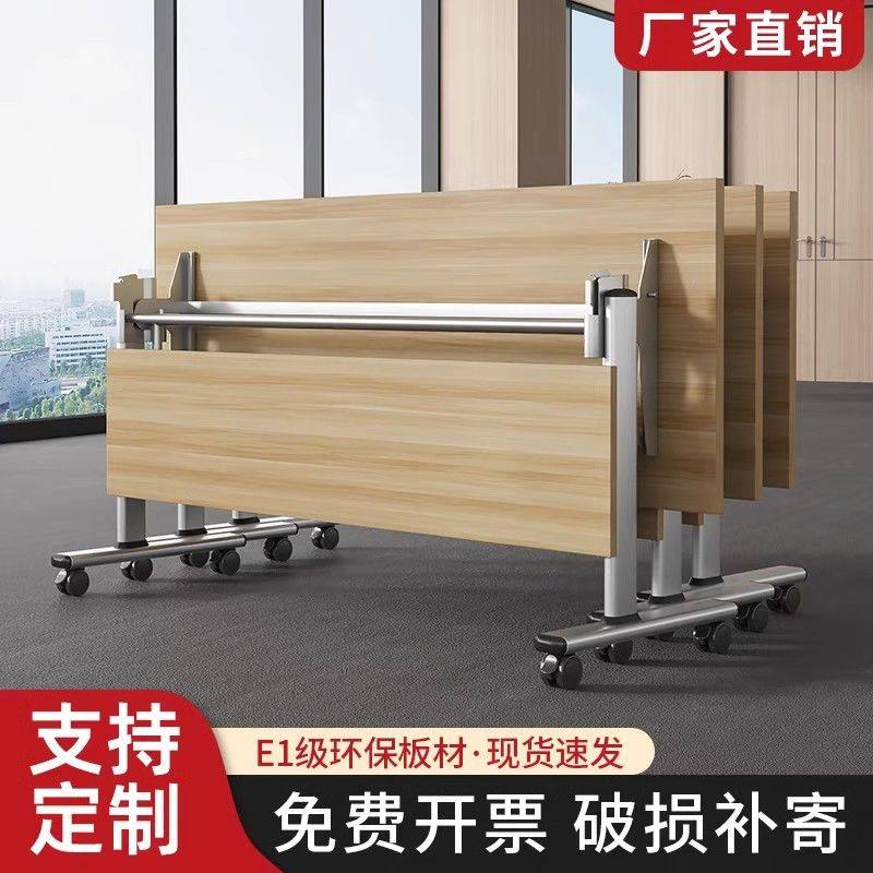 折叠培训桌会议桌椅组合辅导班长条双人桌可移动拼接多功能办公桌,商业/办公家具,培训桌/培训台,淘宝优惠券,粉丝福利购,淘宝优惠卷