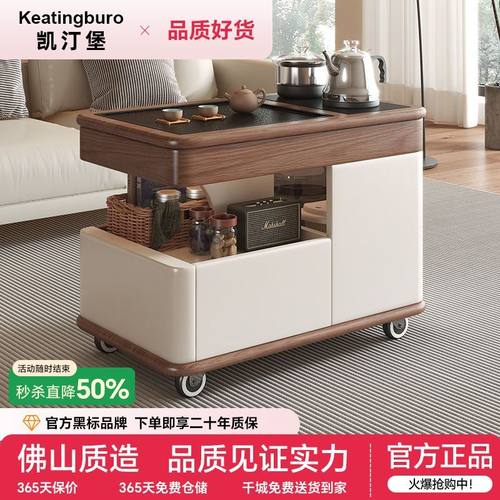 可移动边几茶几泡茶一体