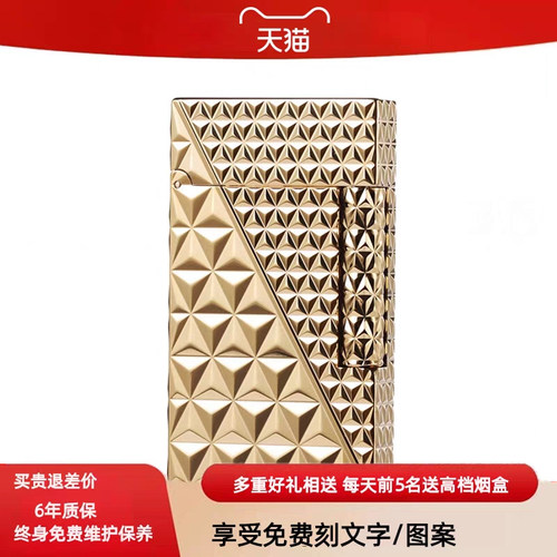 正品都澎打火机钻石纹清脆悦耳