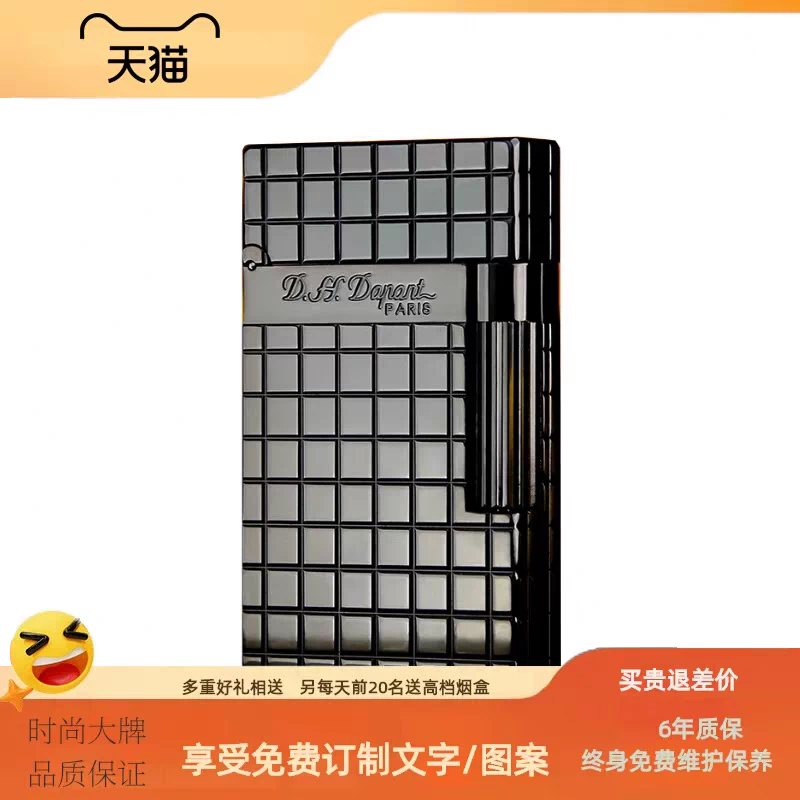 清脆解压，男士最爱,帅气逼人