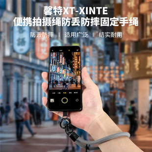 XINTE/馨特 适用GoPro13/action5/Pocket3/360GO3S/AcePro2系列运动相机挂脖磁吸快装支架手机防丢挂绳背带