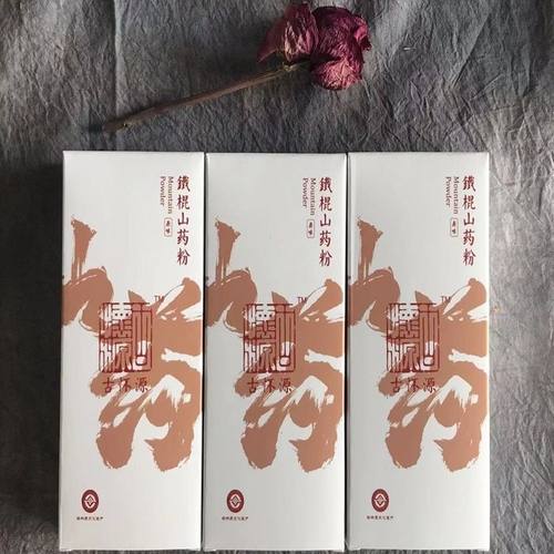 古怀源铁棍山药粉营养品早餐冲饮