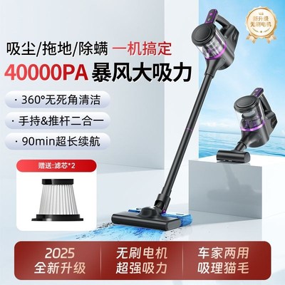 无线吸尘器家用大吸力小型手持2025新款吸拖一体自动清洗机吸尘机