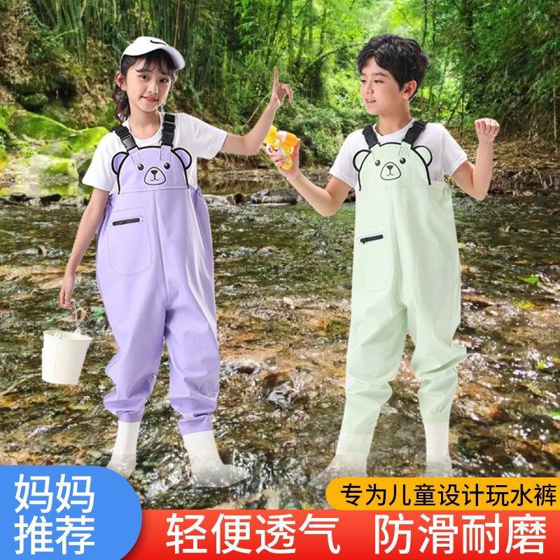 夏季玩水装备儿童下水裤赶海装备幼儿园玩沙服涉水服雨衣雨裤雨