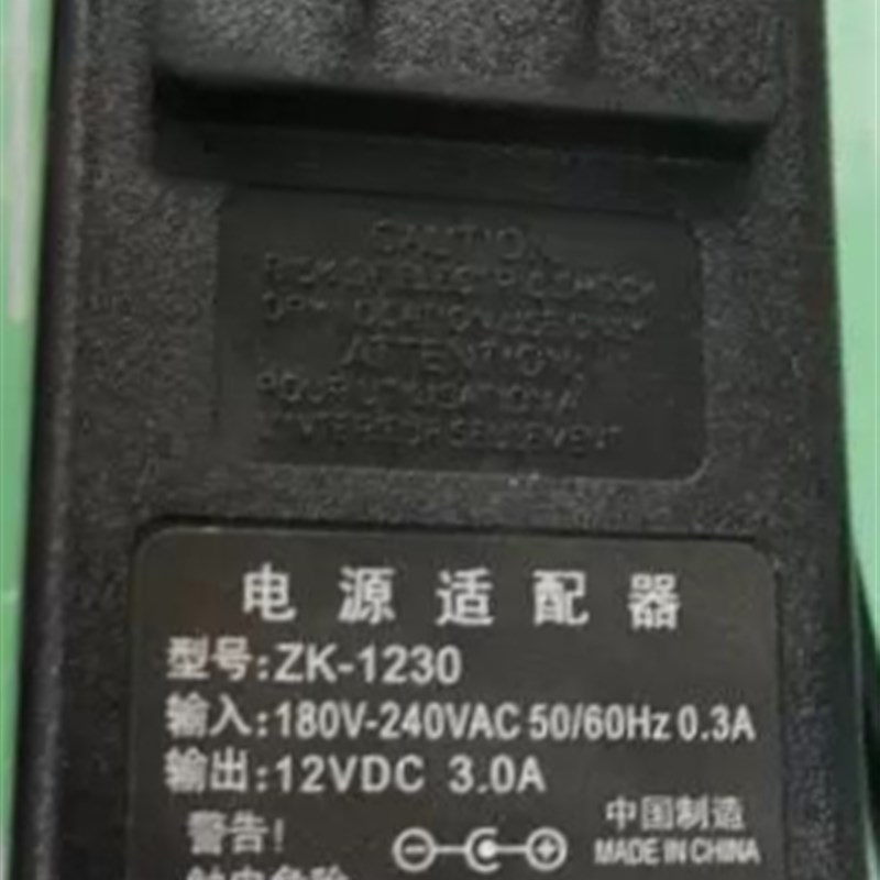 适用ZK-1230液晶显示器电源适配器电源线12V3A粤海通用充电器