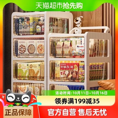 星优收纳柜抽屉式家用客厅零食衣物塑料整理箱子可移动多层储物柜