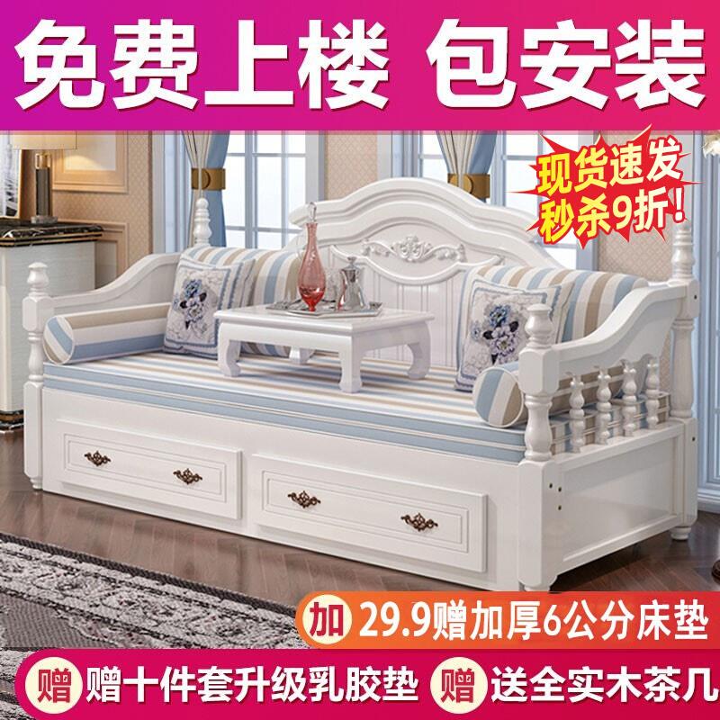 欧式实木沙发床可折叠储物1.5米1.8坐卧两用折叠床单双人简约收纳