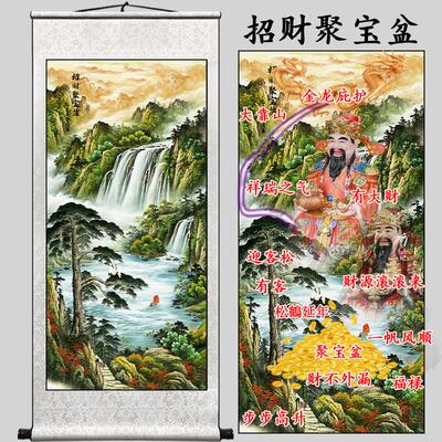 竖版入户正对门玄关西墙聚财山水挂画客厅流水生财风水装饰画风景