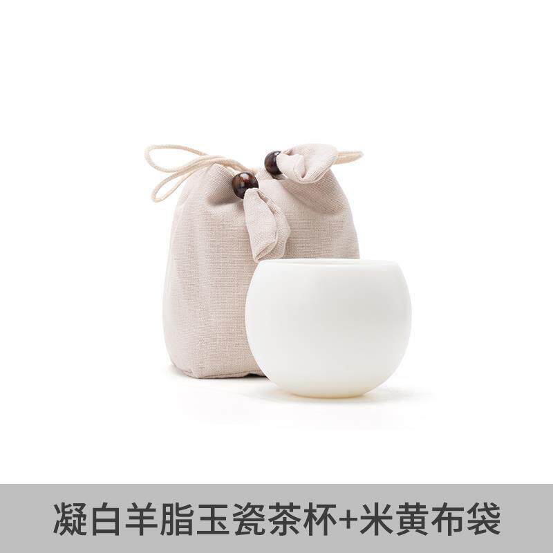 德化羊脂玉主人杯功夫茶具套组家用陶瓷茶杯白瓷茶道配件
