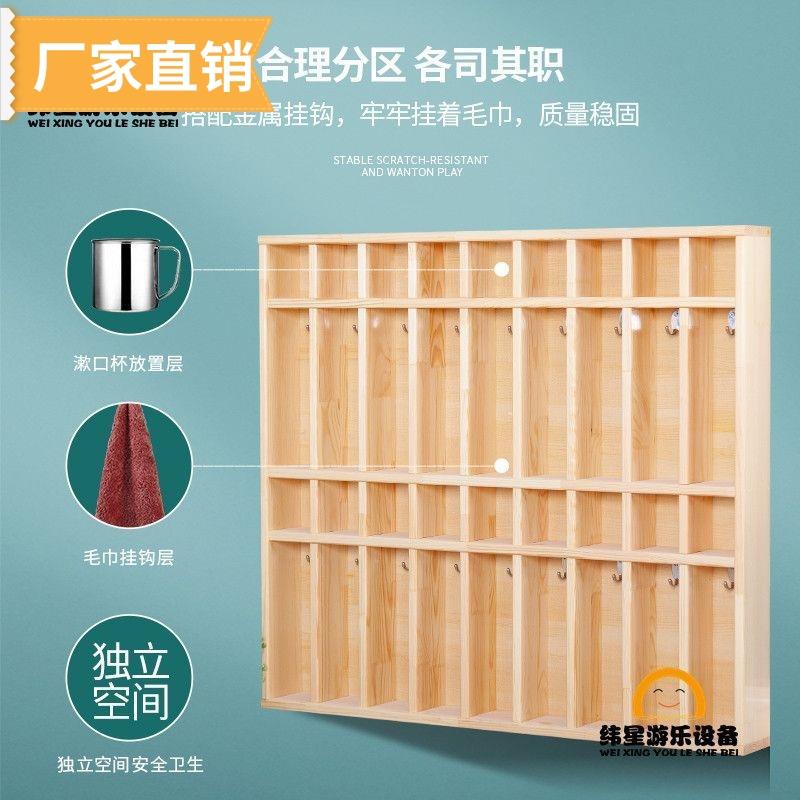 幼儿园实木毛巾口杯架儿童木质一体柜早教中心多功能水杯架可挂墙