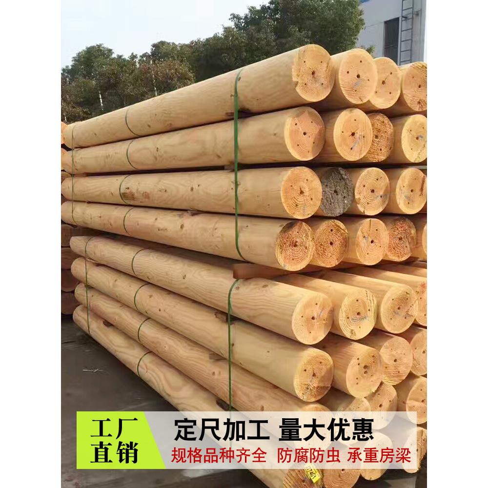 防腐木圆木柱子实木原木材料凉亭立柱横梁木方户外圆柱龙骨木条