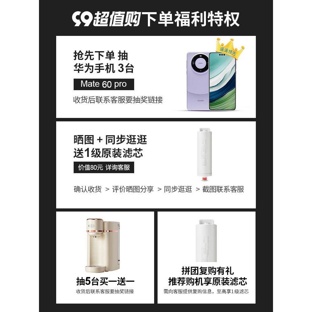碧云泉M3小型直饮水机台上式家用净水器加热一体机过滤自来水莱克