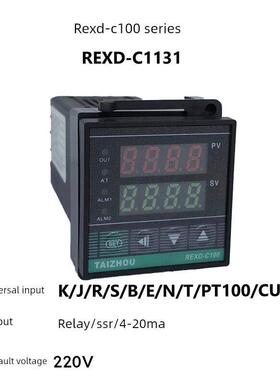 太洲电气 C100 REXD-C1131 数显智能温控仪 电加热温控器 口罩机
