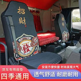 专用陕汽迪朗奇x5000座套新款X3000m3000S货车全包围皮革坐垫套四