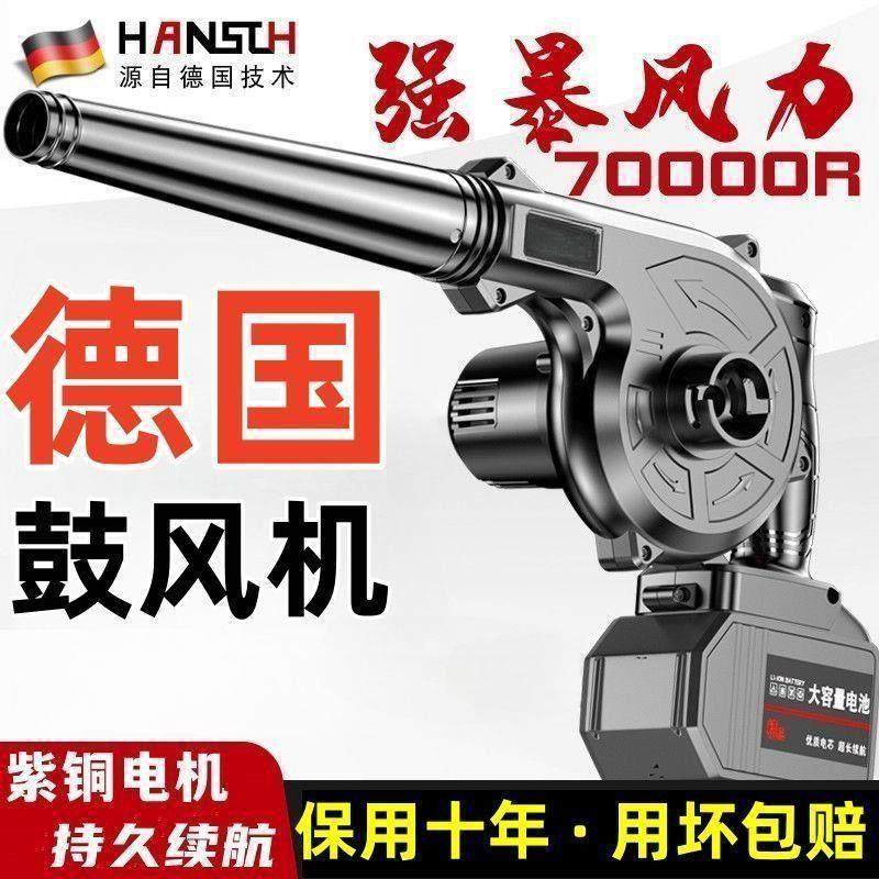 德国品质C吸吹两用锂电鼓风机无线 线吹风机吹雪除尘充电式车载除,五金/工具,施工除尘器,淘宝优惠券,粉丝福利购,淘宝优惠卷