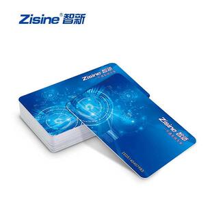 知新资信原创芯片会员卡食堂消费机餐自动售货机Ic卡门禁卡餐卡