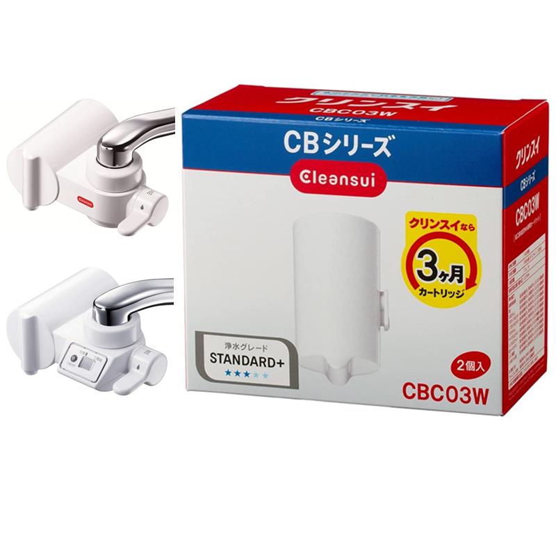 日本三菱可菱水家用直饮净水器CB073 CB013过滤器替换滤芯CBC03W