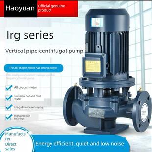 立式管道泵380V离心泵热水锅炉循环水泵冷却塔加压水泵不锈钢