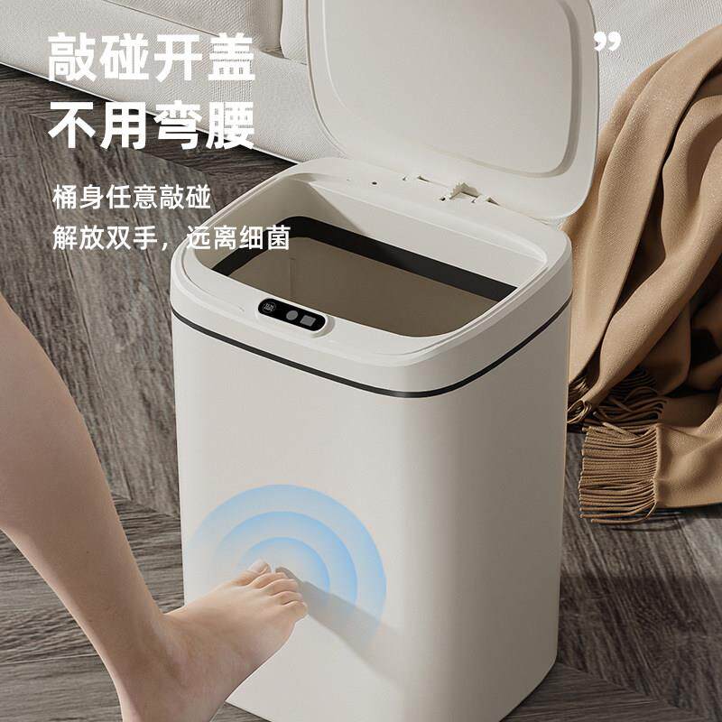 智能感应垃圾桶全自动脚踢开 盖大容量家用卧室客厅厨房化妆室厕