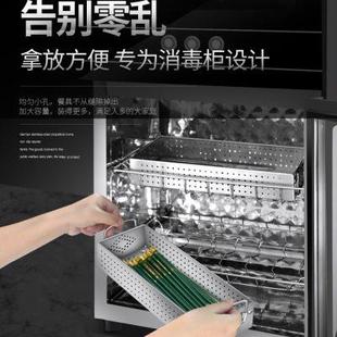 德国消毒柜筷子盒304不锈钢筷筒放勺子沥水筷架厨房收纳盒置物架