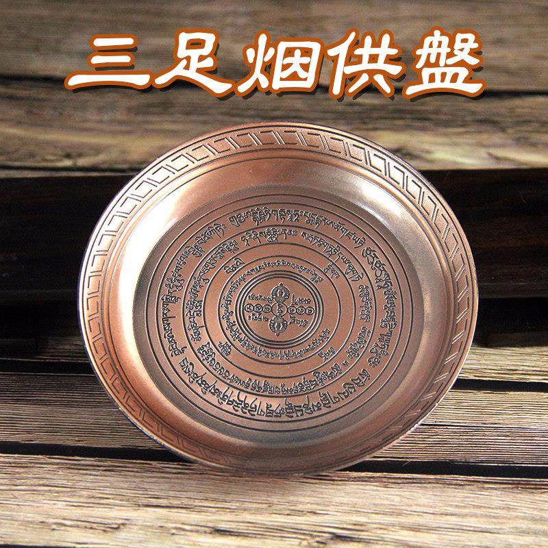 施食烟供盘火施铜香炉食子香盆烟供粉器具家用室外火供盆藏传碗,家居饰品,香薰炉,淘宝优惠券,粉丝福利购,淘宝优惠卷