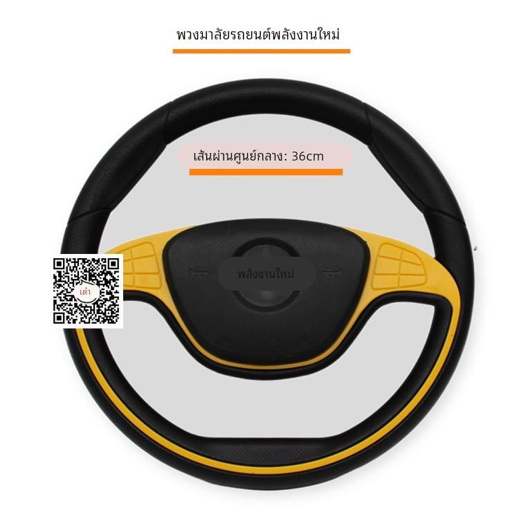 电动四轮转向套件新能源汽车方向机老年代步车改装方向盘前桥总成