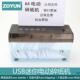 USB强力静音办公桌面碎纸机A4纸USB迷你家用文件粉碎机快捷高效