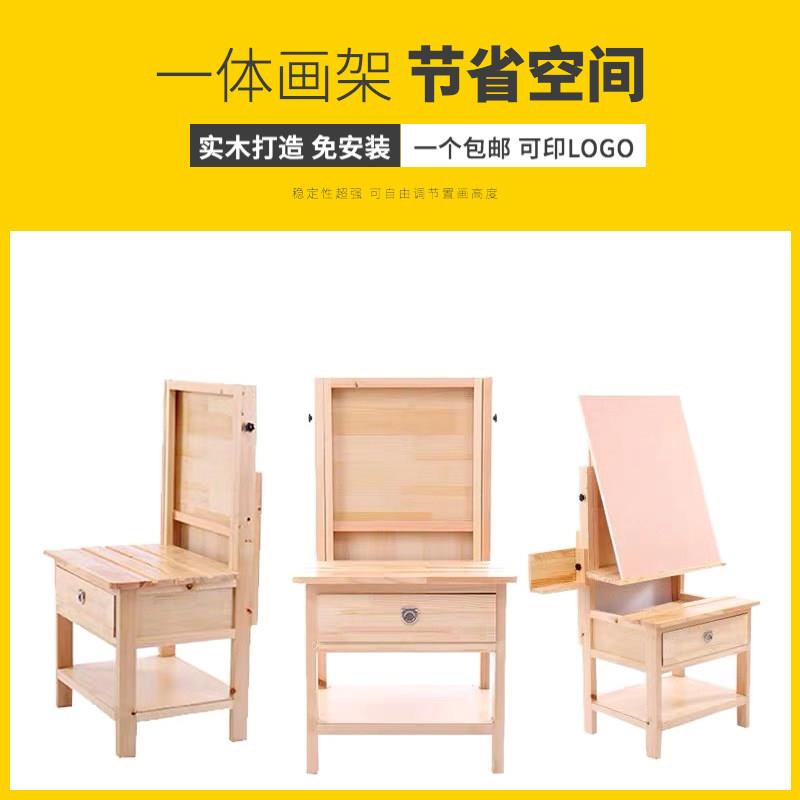 美术生儿童绘画专用一体多功能木质画架画板套装临摹台画桌带抽屉