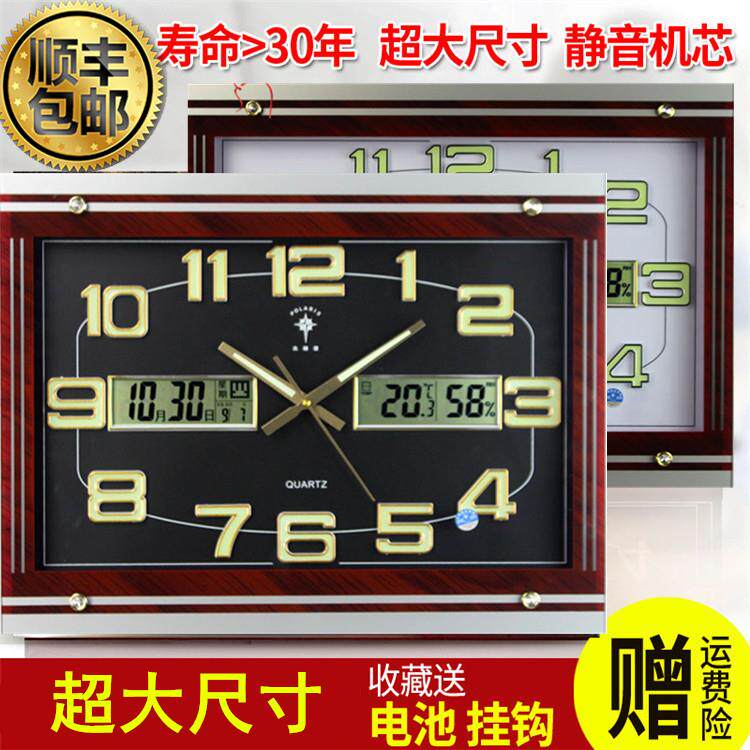 北极星超大24-30寸简约时钟静音夜光客厅日历温湿度挂钟石英钟表