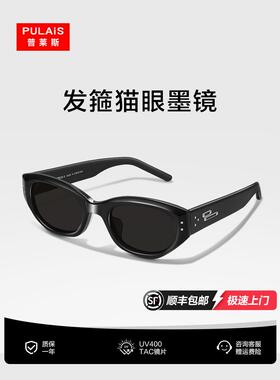 价格发带太阳镜女士猫眼覆古抗紫外线偏光太阳镜2025新男士驾驶