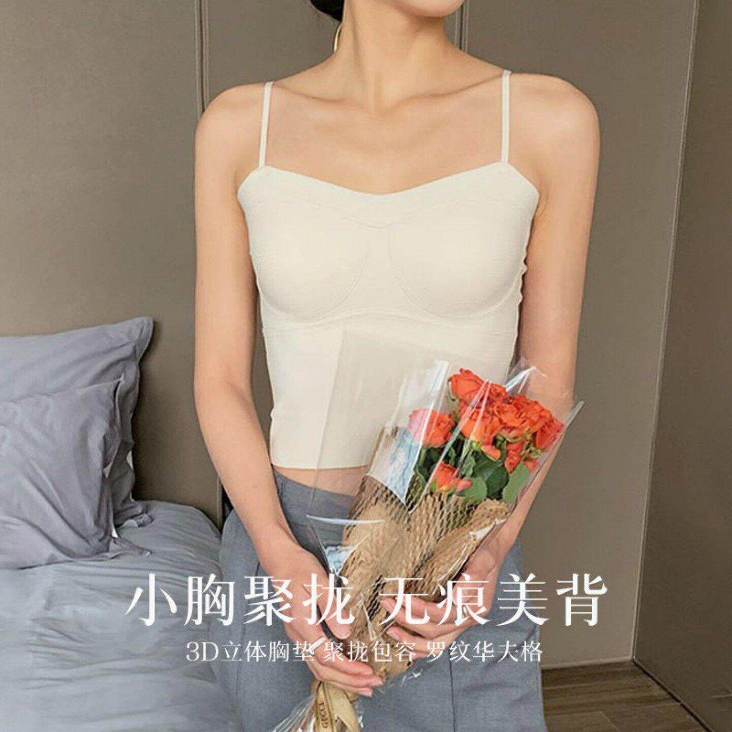 新款舒适无痕美背心吊内衣聚拢收副乳防下垂带胸垫女士内搭可外穿