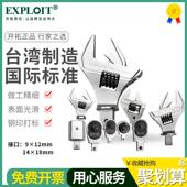 插口扭力扳手棘轮头转换头插件9×12mm可换头14宽18接口活动头数