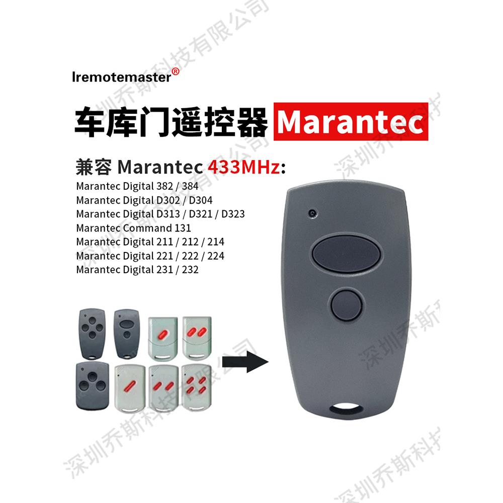 适用于 Marantec Digital 302 304 433.92MHz 车库门遥控器
