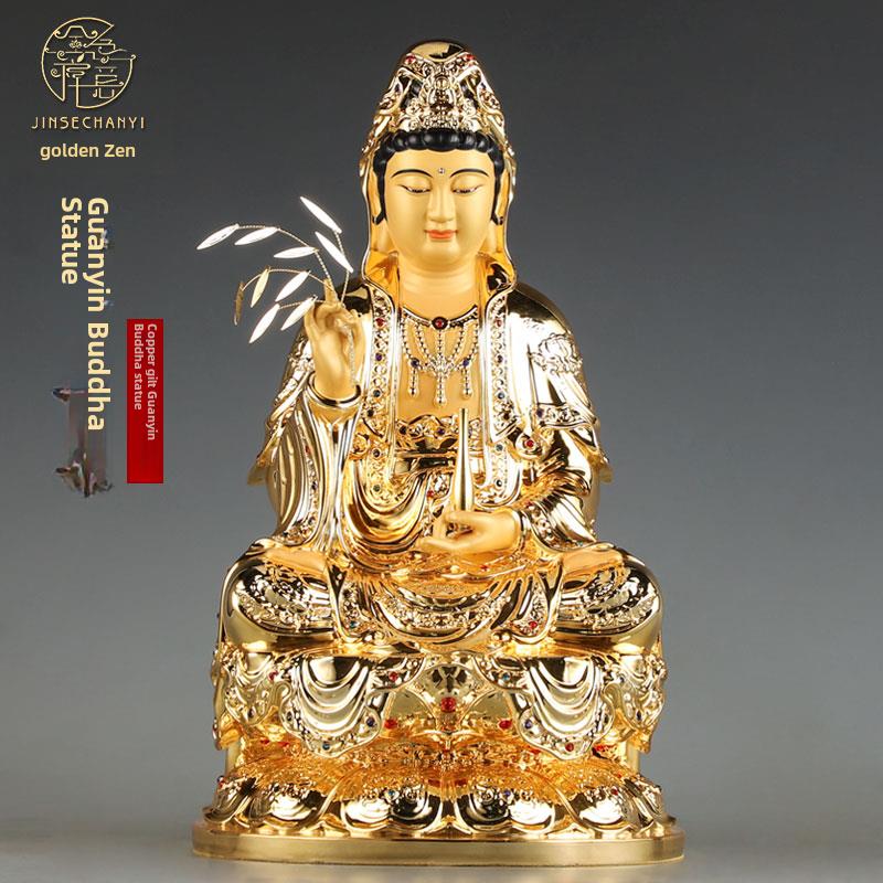 台湾鎏金家拜观音佛像纯铜观音佛像观音菩萨观音菩萨佛像饰品