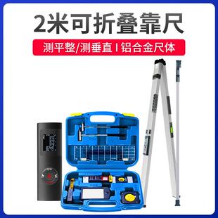 铝合金验房工具套装2米靠尺可折叠水平尺高精度垂直平整度检测尺