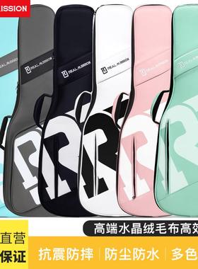 电吉他琴包民谣木吉他加厚电贝司古典背包防水RM劳伦Real Mission