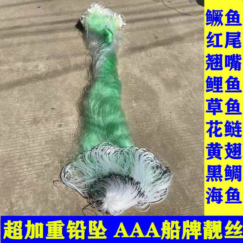 正宗船牌靓丝进口丝超加重三层流水网鳜鱼鲤鱼黏网精装捕鱼网丝网