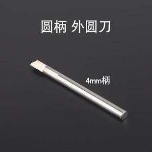 高速钢白钢车刀白刚条微型车床专用车刀外圆刀切断刀方形圆柄专用