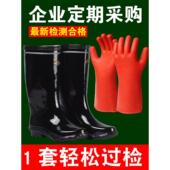 电工绝缘靴10Kv20 35Kv防电防水中高管格栅电站高压绝缘雨靴