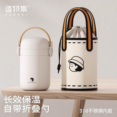 大容量不锈钢保温饭盒女上班族便携便当盒保温桶学生多层小饭桶